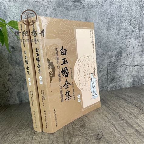 道家 書籍|道教的九大經典書籍